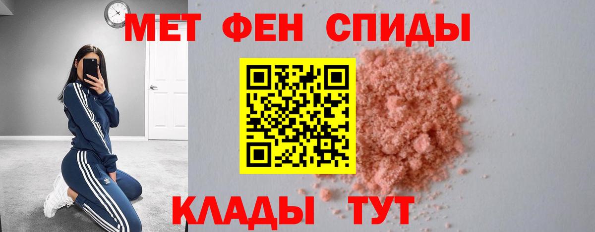 Амфетамин 98% Дзержинск