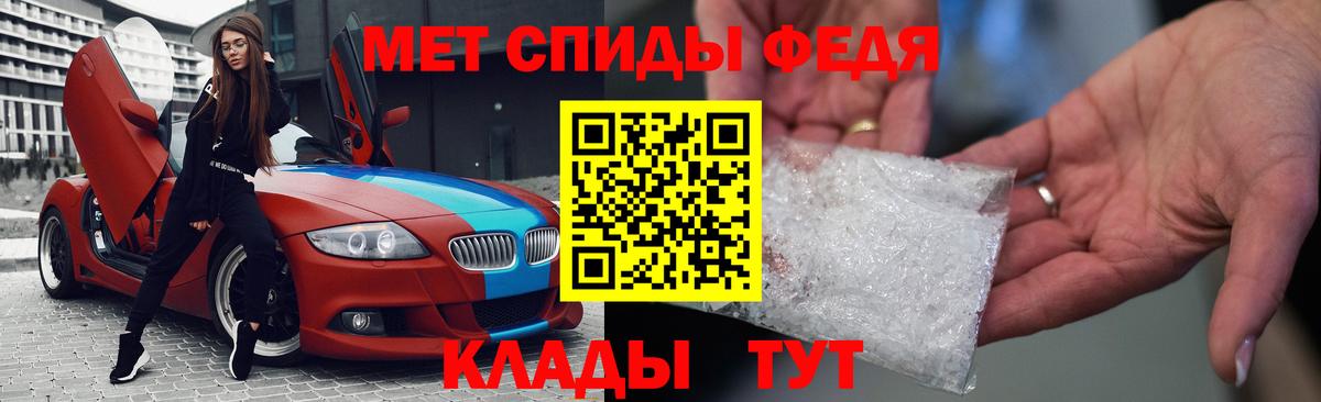 Дзержинск  Amphetamine 98%  Амфетамин  Вход с VPN 