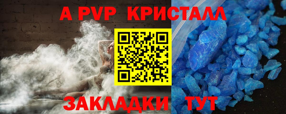 МАРИХУАНА Дзержинск