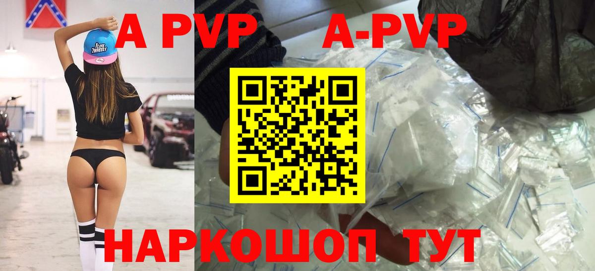 Alpha-PVP VHQ Дзержинск
