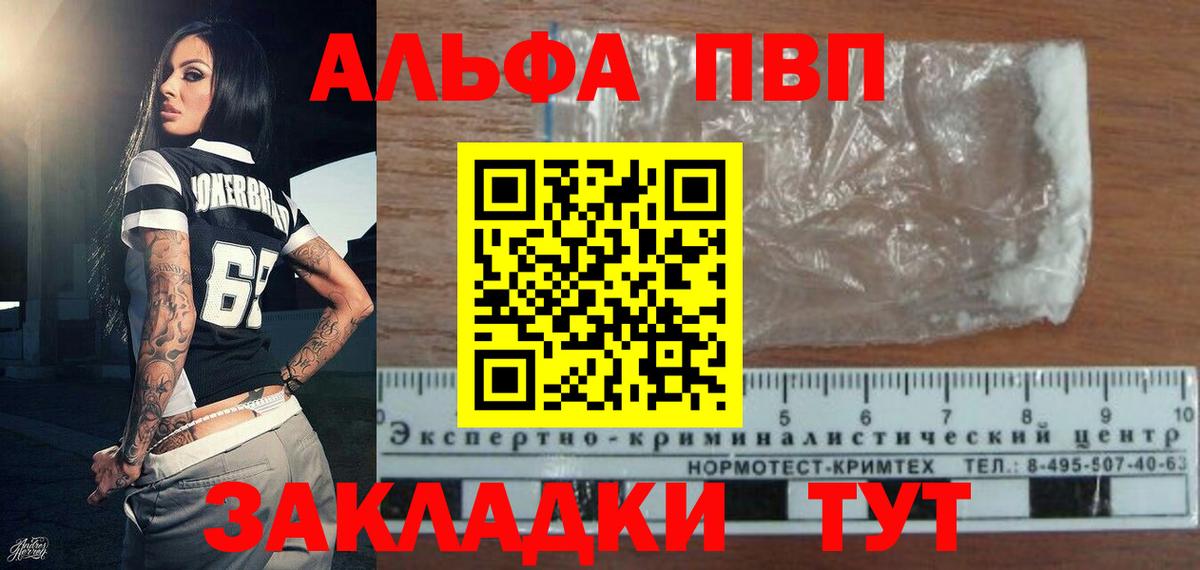 COCAIN  Вход с VPN  МАРИХУАНА  Дзержинск  ГАШ  Меф  