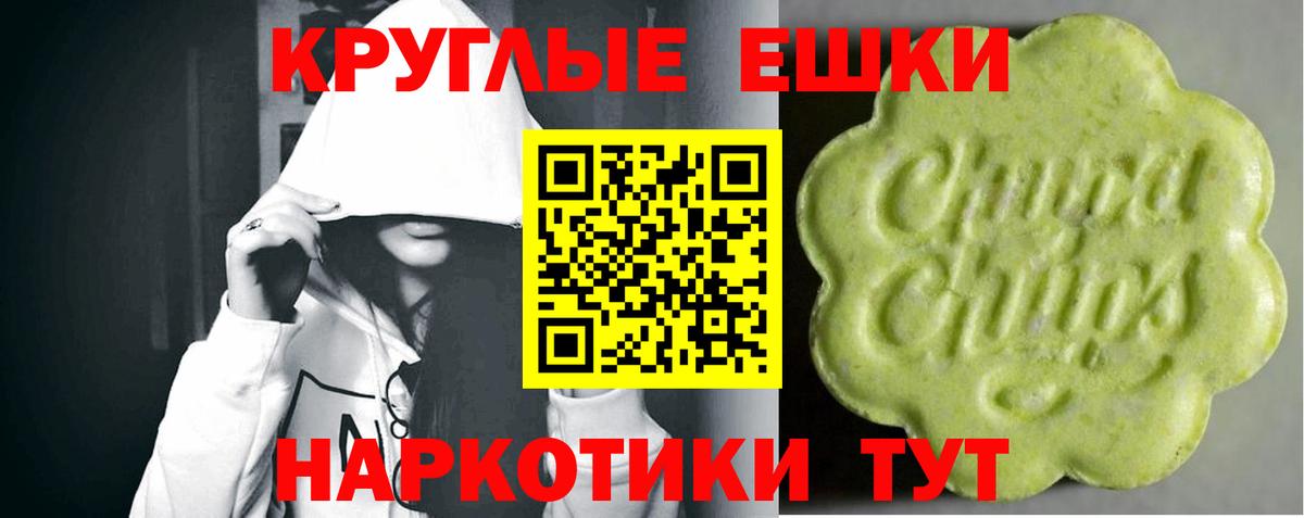 Ecstasy  Экстази Philipp Plein  Вход с VPN  ЭКСТАЗИ mix  Дзержинск 