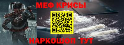 мдма Гагарин