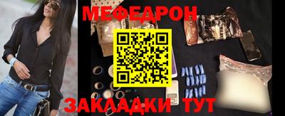 мдма Гагарин