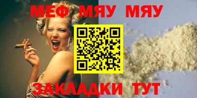 бошки Урус-Мартан