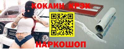 соль курить ск Гатчина