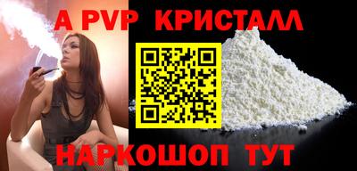 соль курить ск Гатчина