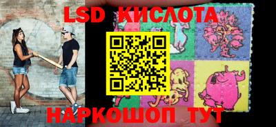 Альфа ПВП Усинск