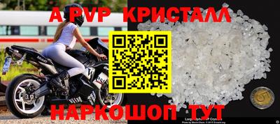 ALPHA PVP Гай