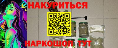 соль курить ск Гатчина