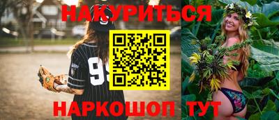 соль курить ск Гатчина