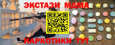 ALPHA PVP Гай