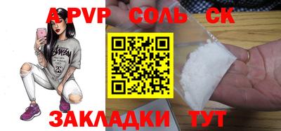 ALPHA PVP Гай