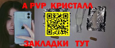 мдма Гагарин