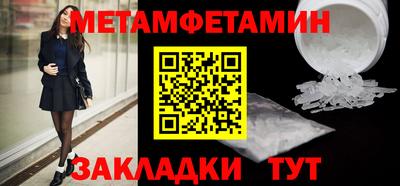 соль курить ск Гатчина