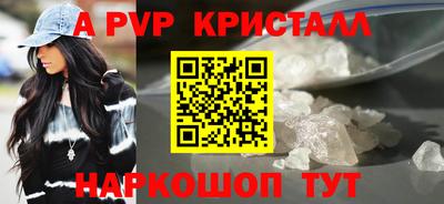 ALPHA PVP Гай