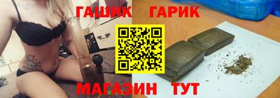 соль курить ск Гатчина