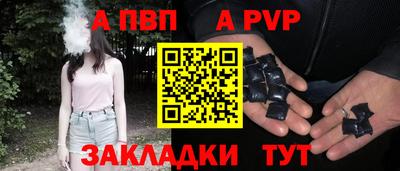 соль курить ск Гатчина