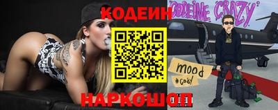 кристаллы Урюпинск