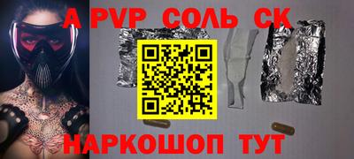 соль курить ск Гатчина