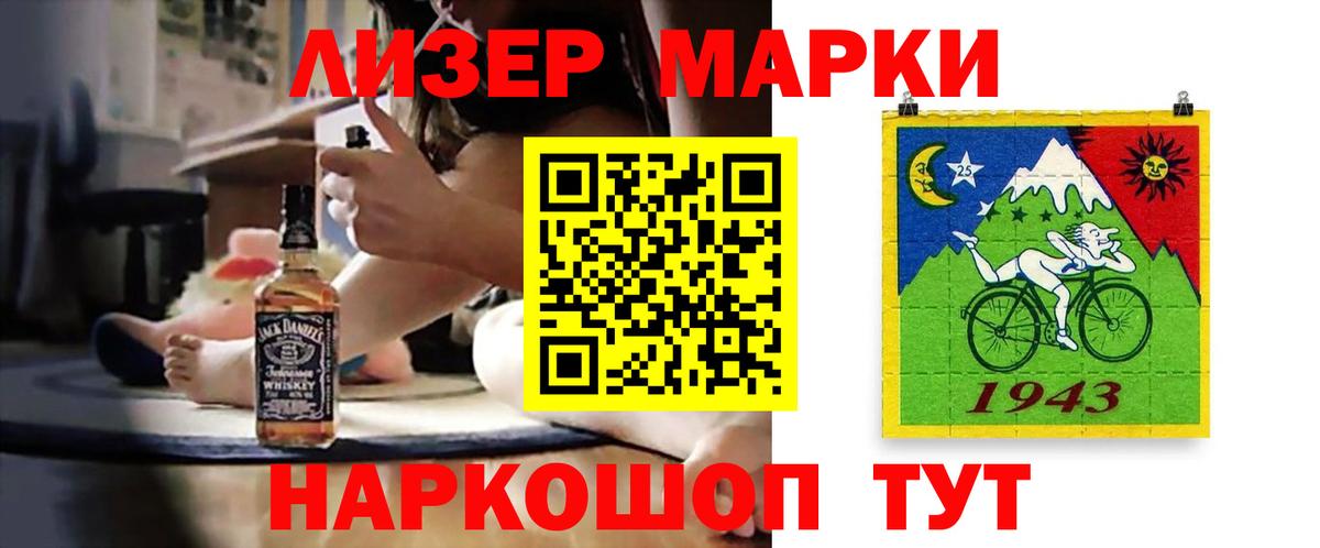 Лсд 25 экстази кислота  Вход с VPN  Лсд 25 экстази ecstasy  Дзержинск 