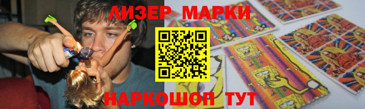 LSD-25 экстази ecstasy Дзержинск