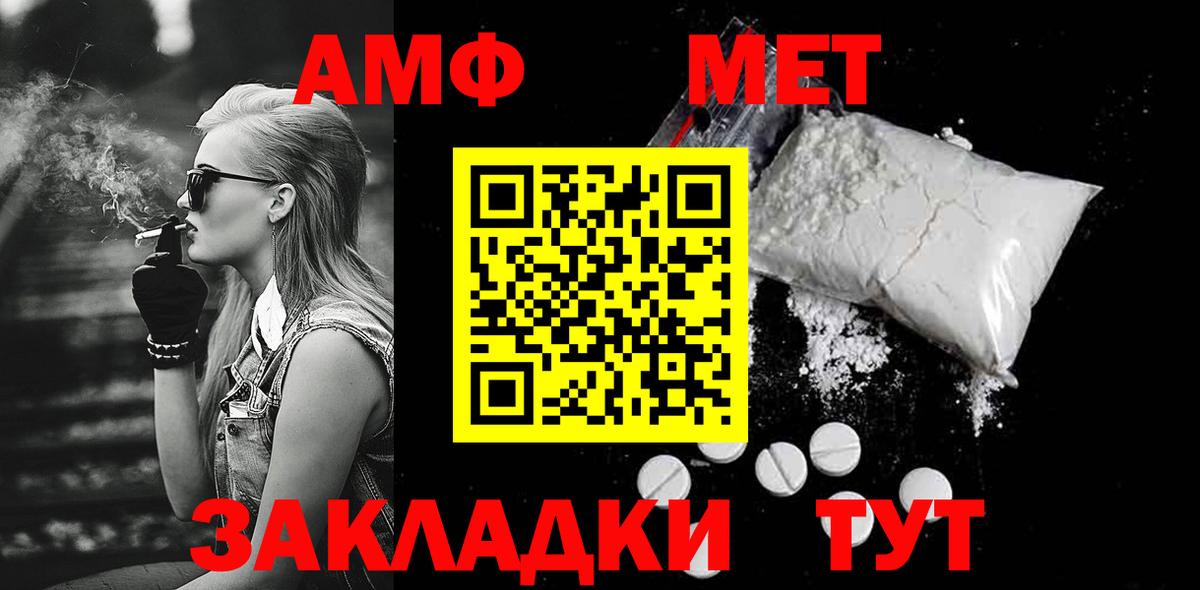 Первитин кристалл Дзержинск