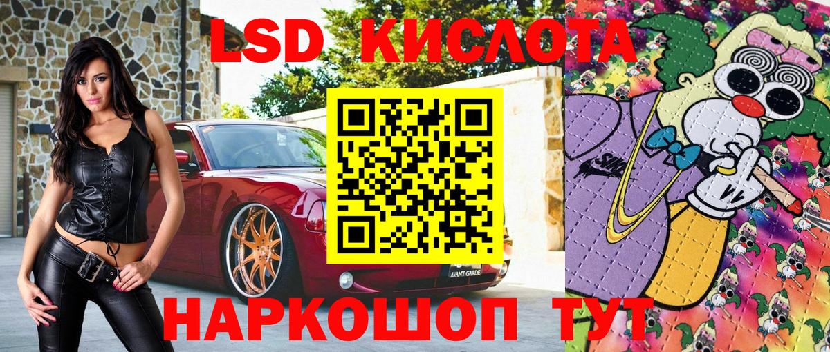 где можно купить   Марки NBOMe 1500мкг  Вход с VPN  Дзержинск 