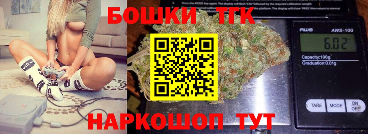 Канабис ГИДРОПОН Дзержинск