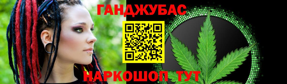 Конопля планчик  Вход с VPN  Конопля AK-47  Дзержинск 